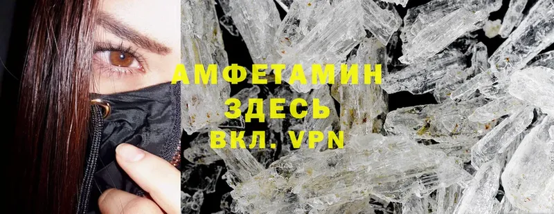 МЕГА как зайти  Николаевск-на-Амуре  Amphetamine VHQ  купить наркотики цена 