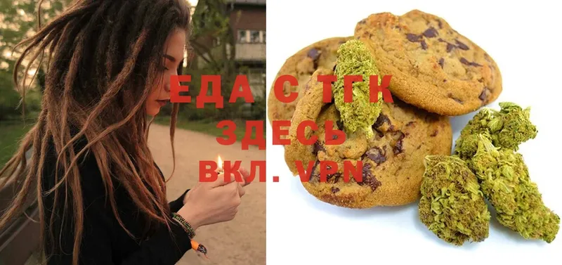 нарко площадка формула  Николаевск-на-Амуре  Canna-Cookies конопля  KRAKEN ТОР 