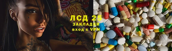 MDMA Premium VHQ Волоколамск