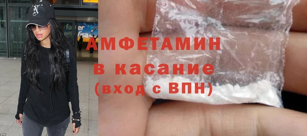 MDMA Premium VHQ Волоколамск