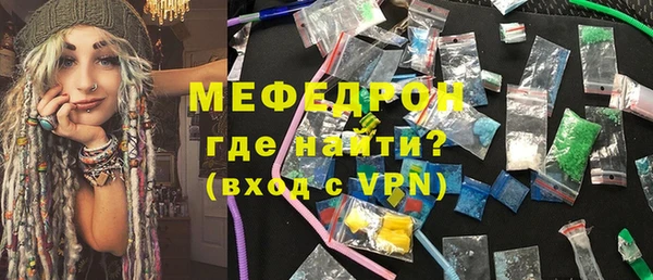 MDMA Premium VHQ Волоколамск