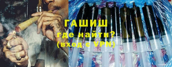 MDMA Premium VHQ Волоколамск