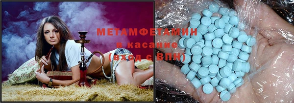 MDMA Premium VHQ Волоколамск