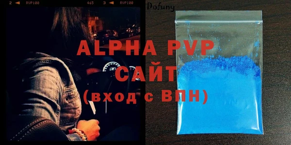 MDMA Premium VHQ Волоколамск