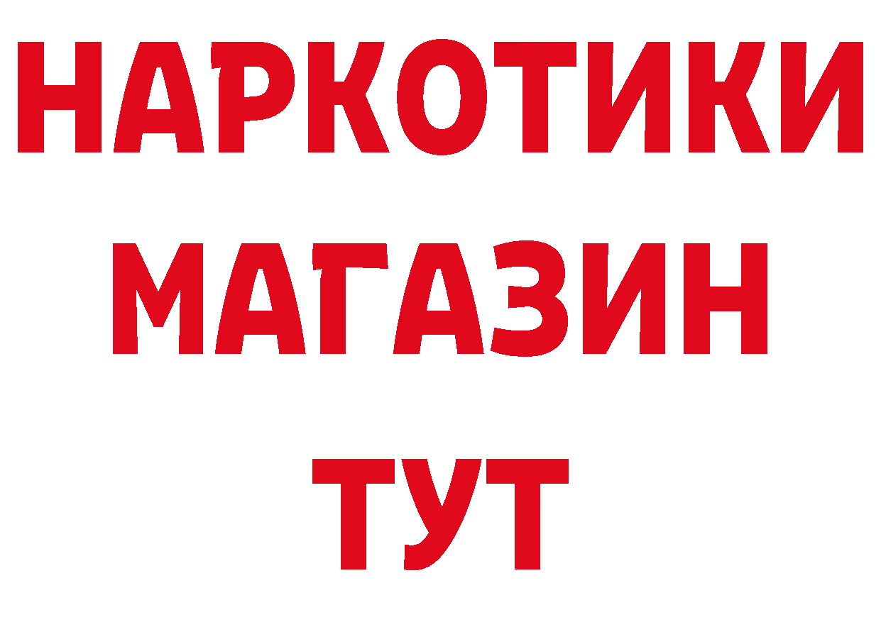 Альфа ПВП Crystall маркетплейс площадка OMG Николаевск-на-Амуре